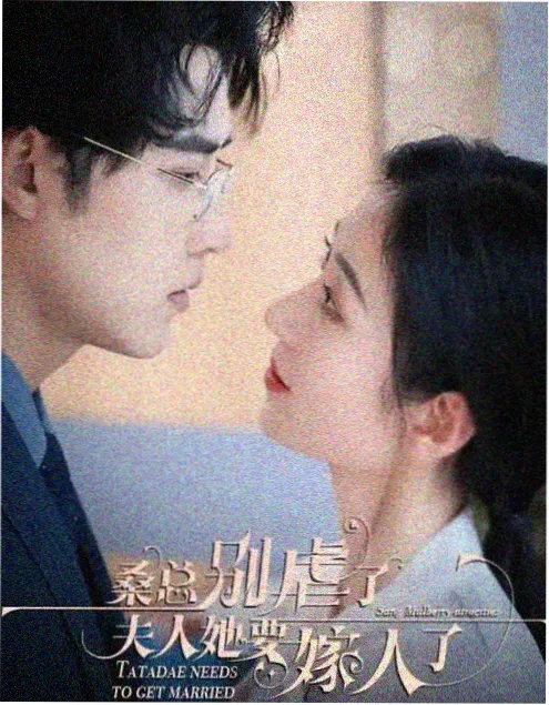 韩国悬疑剧第七次通话海报