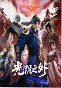 韩国科幻动画机械师与最后一封信海报